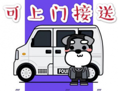 全國寵物托運航空陸運費用低十年老店安全保障